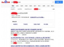 坡沙高压锅炉管厂上线三月百度收录