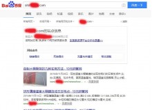 坡沙钢管厂上线三月百度收录